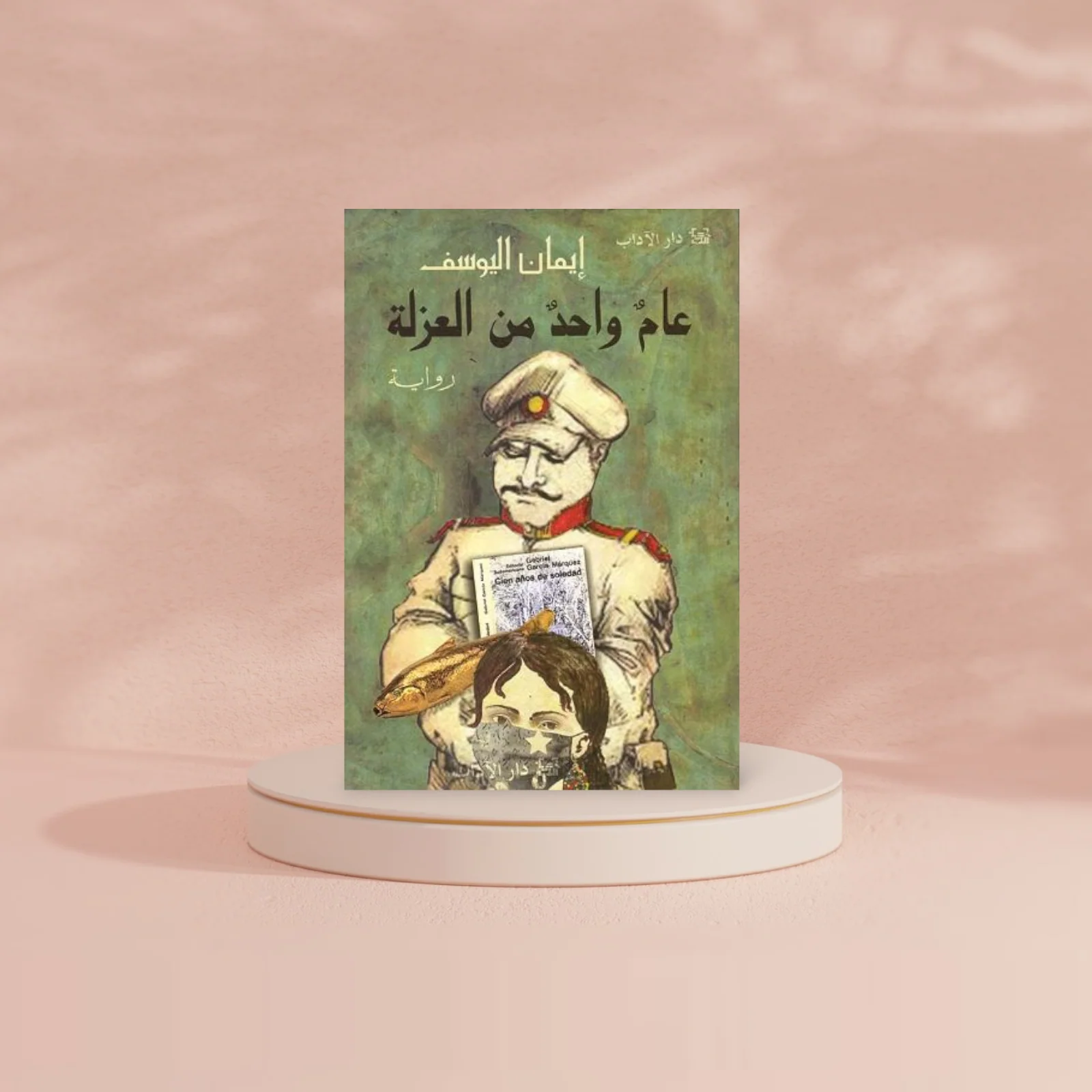 صورة المنتج 2