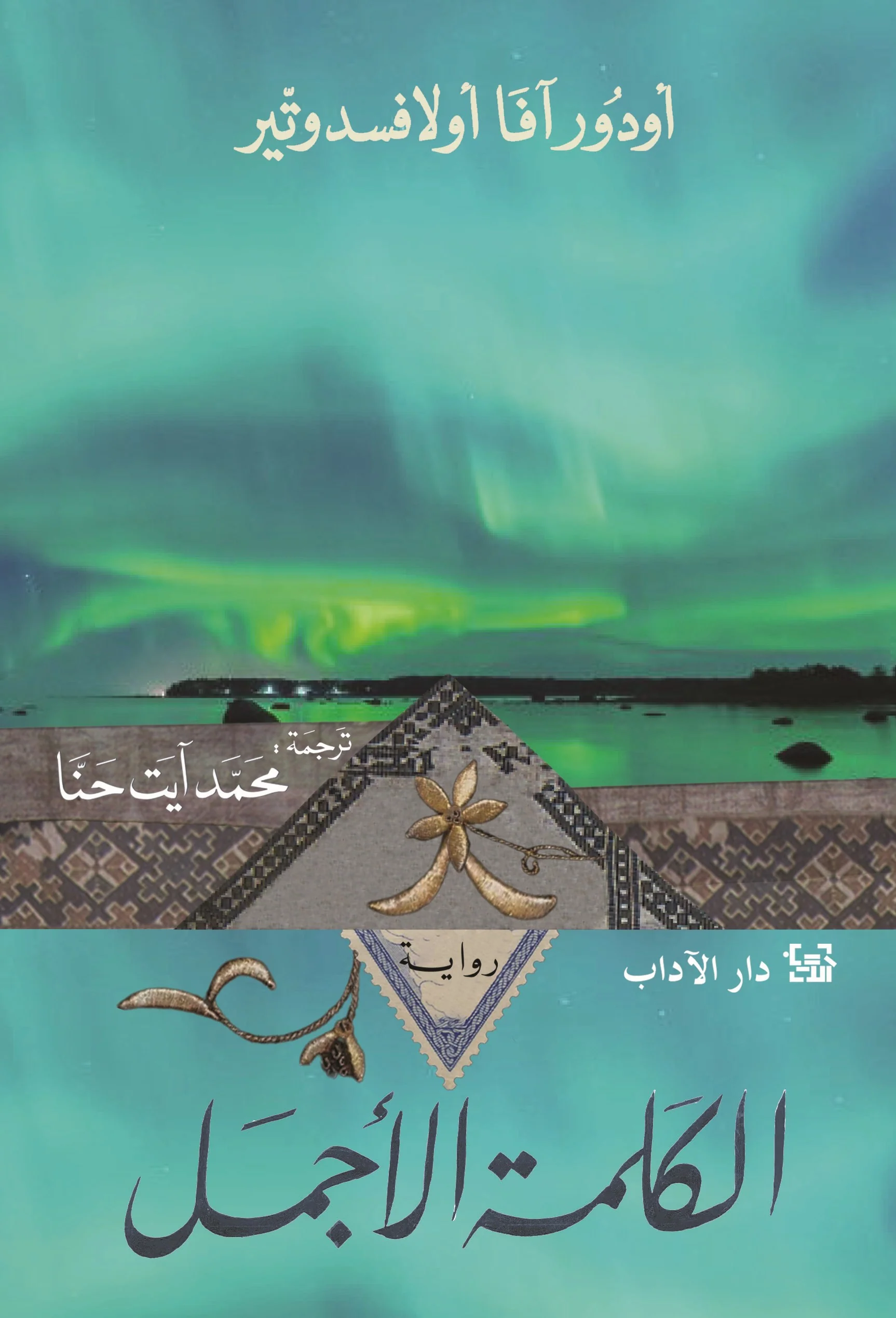 صورة مصغرة 1