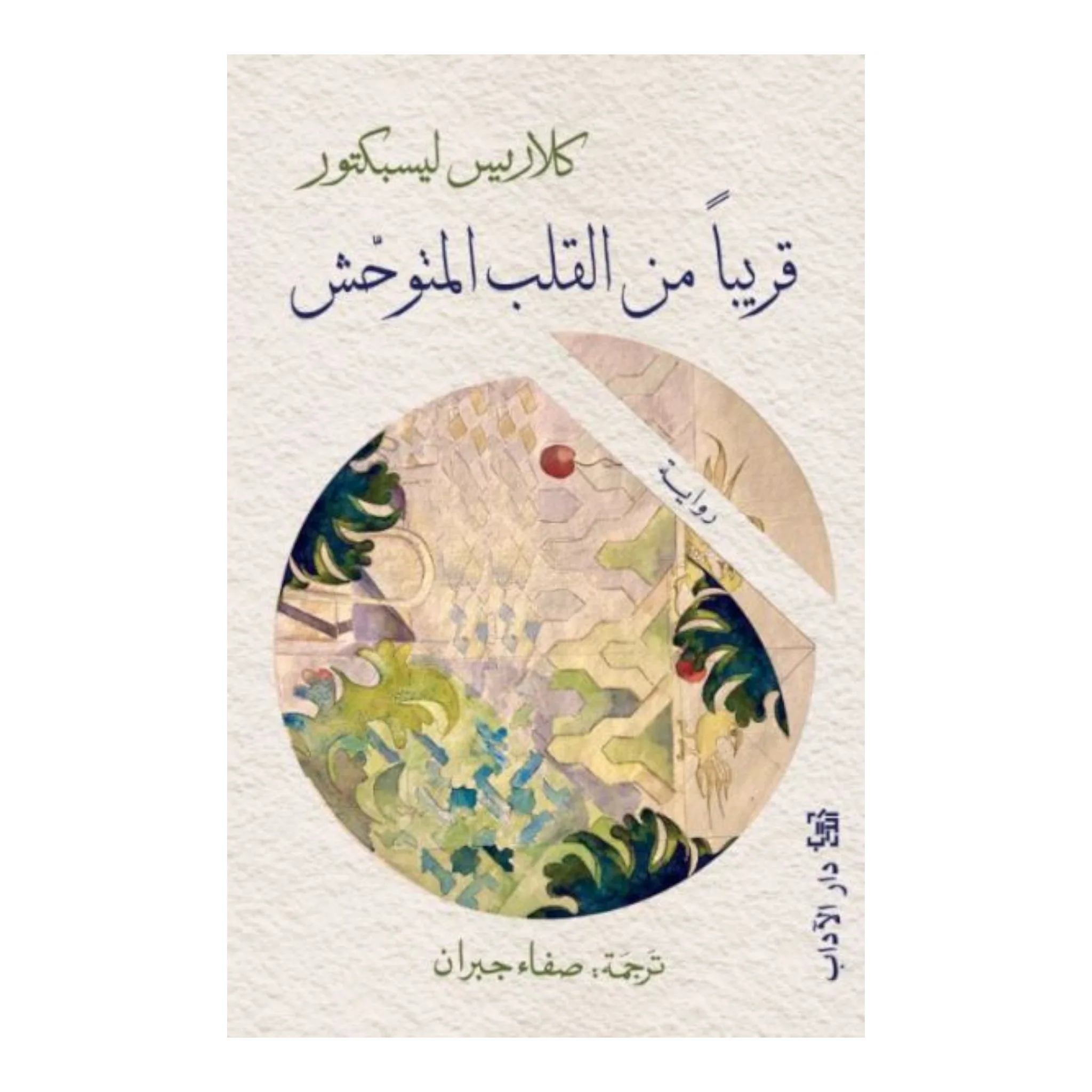 صورة المنتج 1