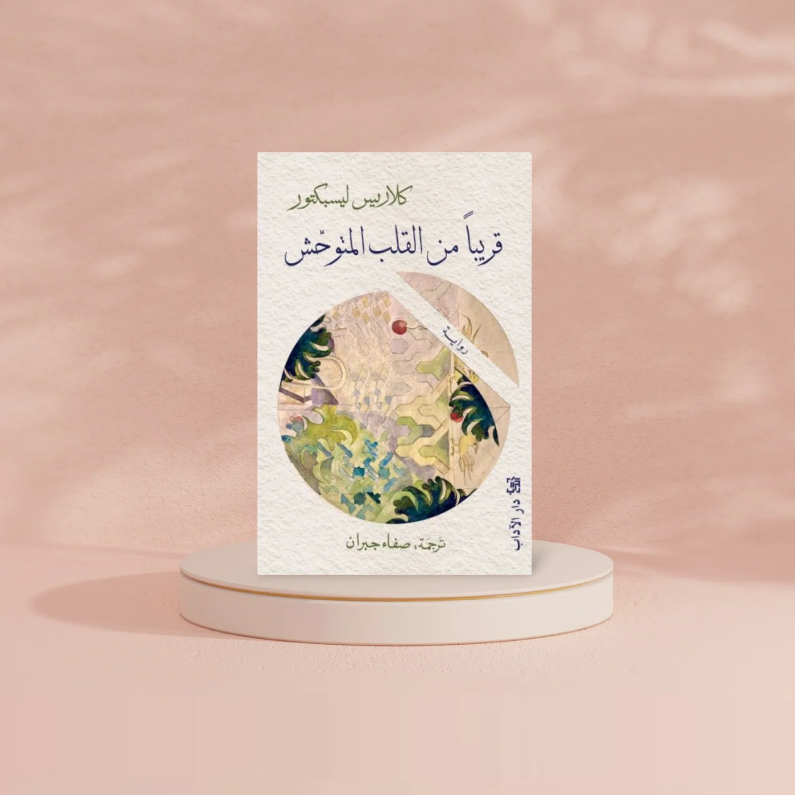 صورة المنتج 2