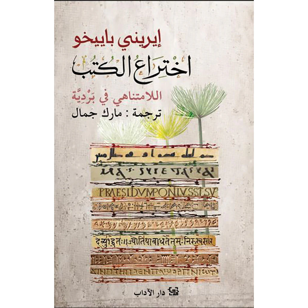 صورة المنتج 1