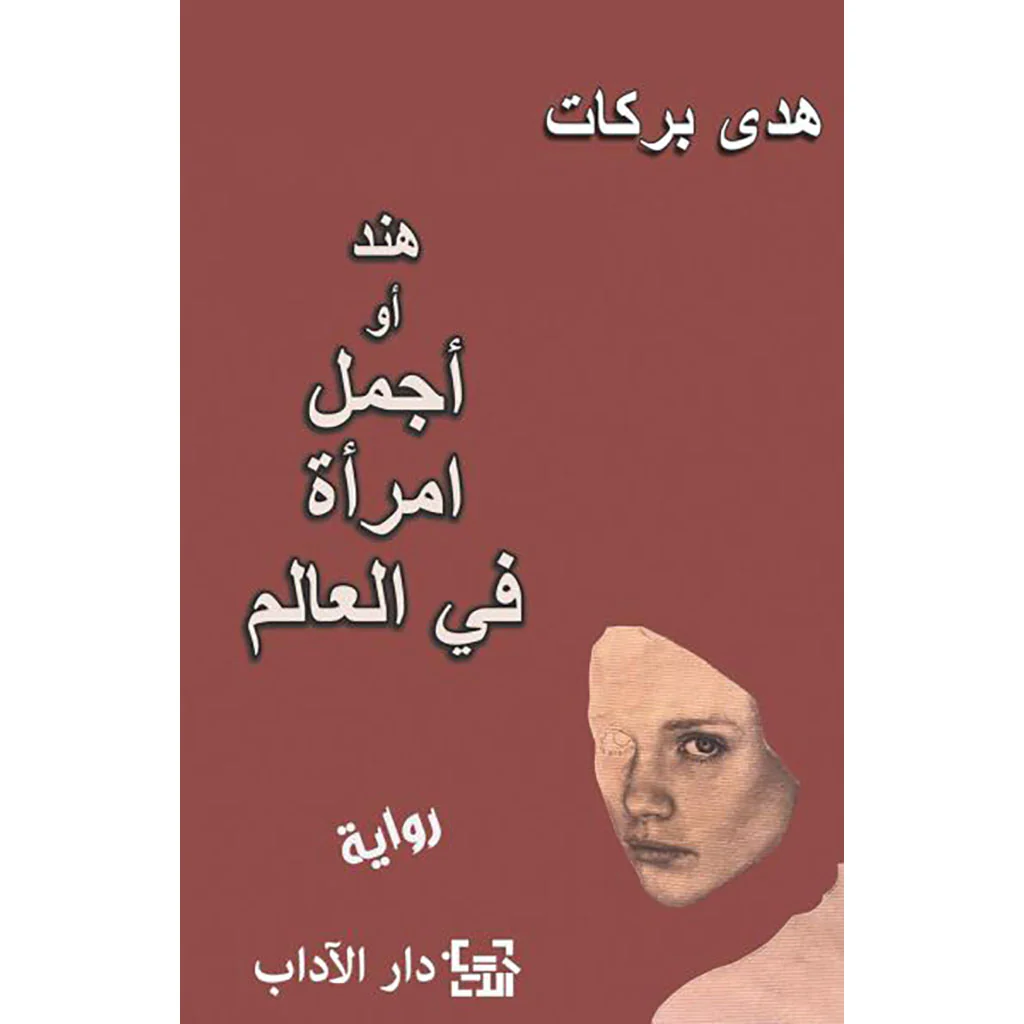 صورة المنتج 1