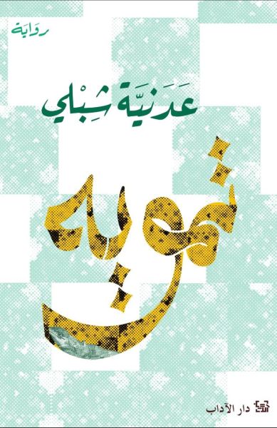 صورة المنتج 1