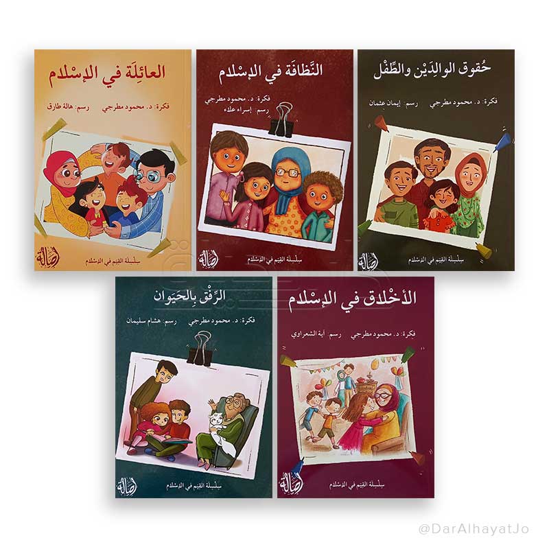 صورة المنتج 2
