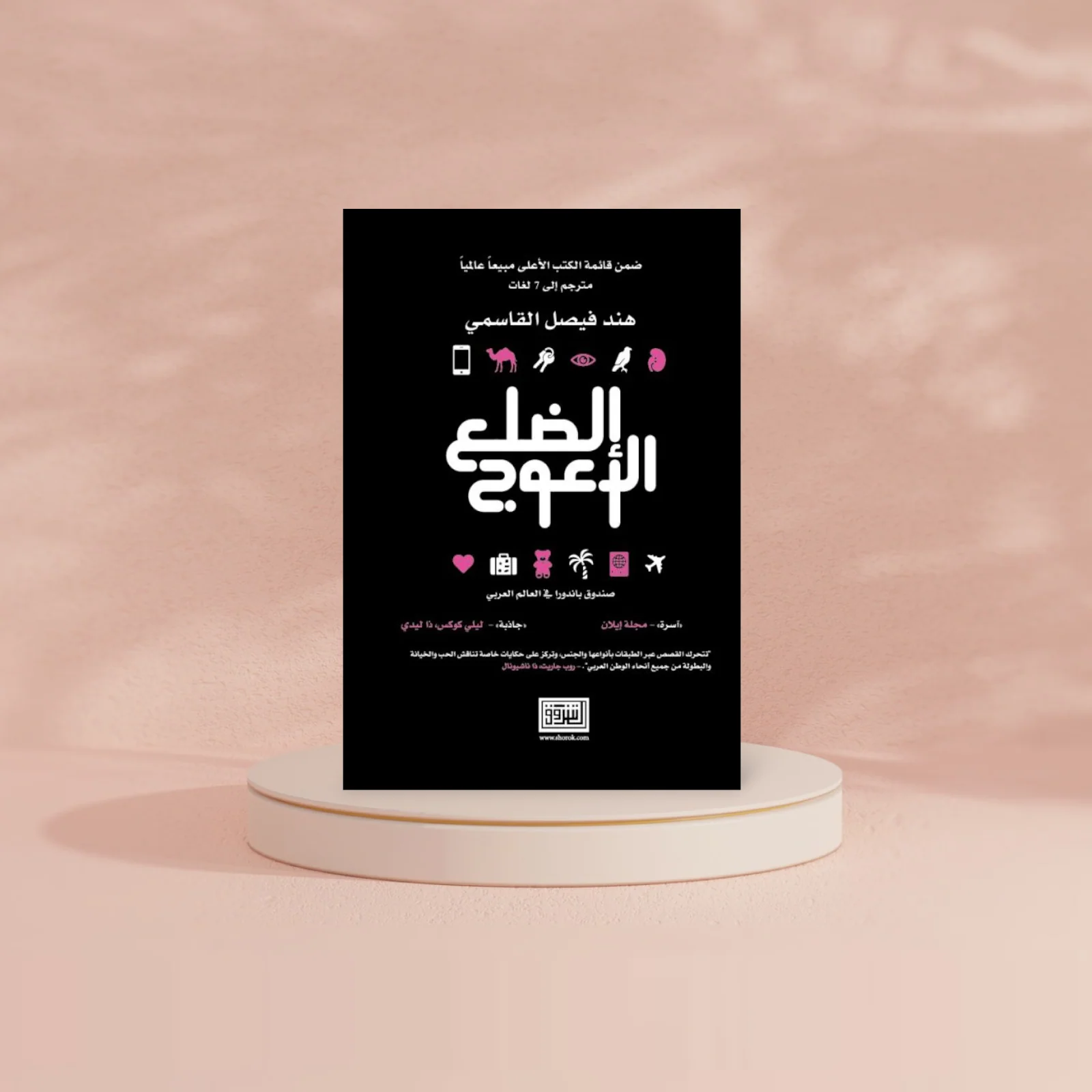 صورة المنتج 2