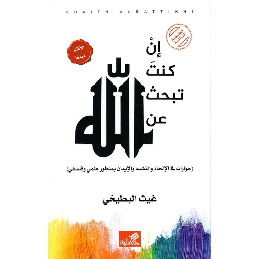 صورة مصغرة 1