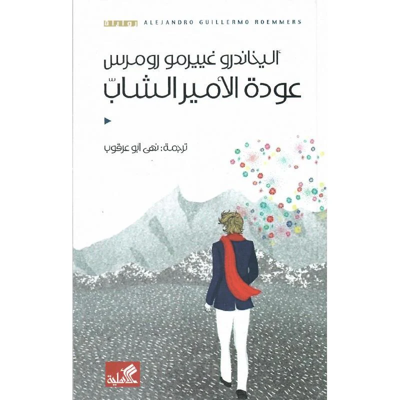 صورة المنتج 1