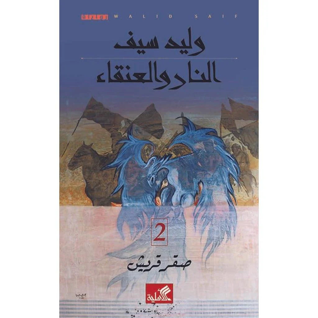 صورة مصغرة 1