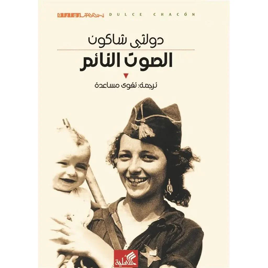صورة مصغرة 1