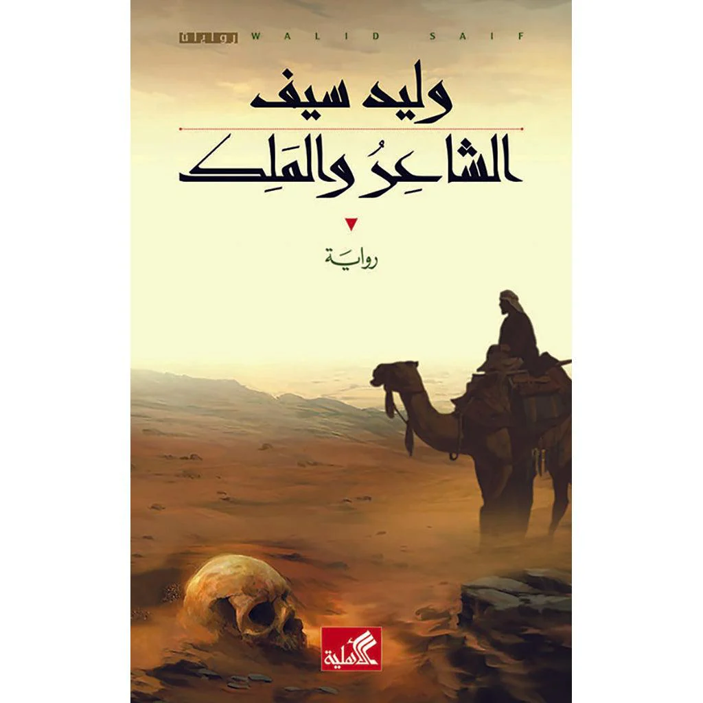 صورة مصغرة 1