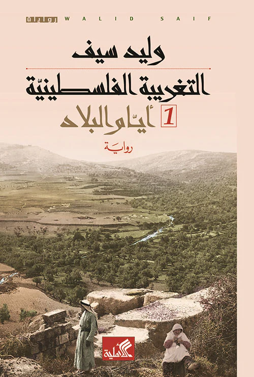 صورة المنتج 1