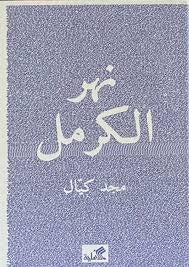 صورة المنتج 1