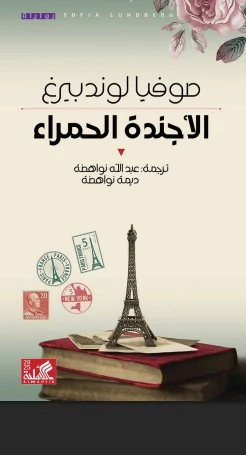 صورة المنتج 1