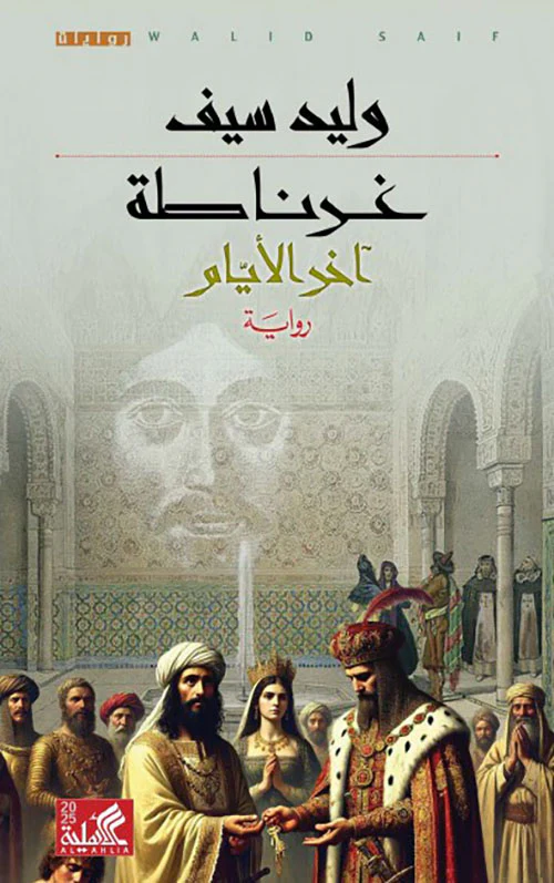 صورة المنتج 1