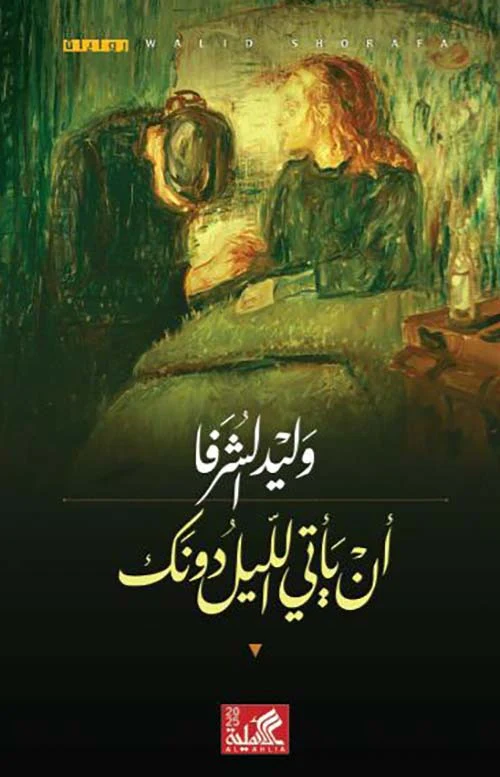 صورة المنتج 1