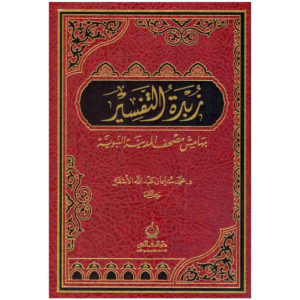 صورة المنتج 1