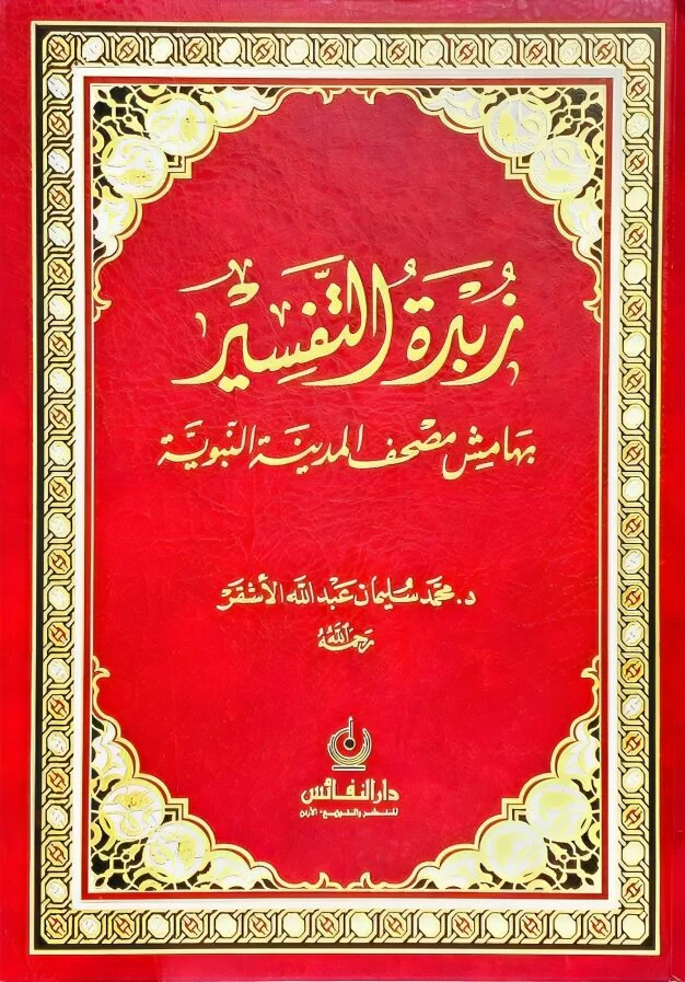 صورة المنتج 2
