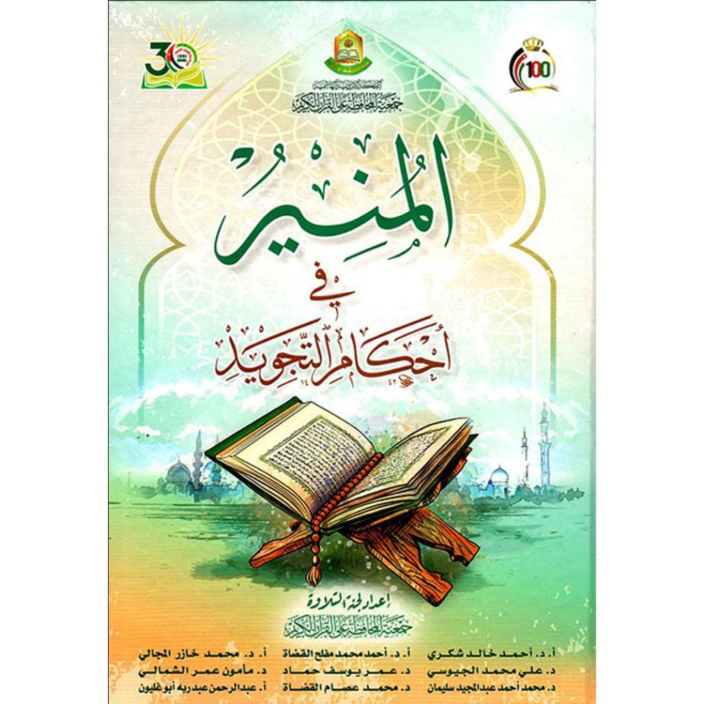 صورة المنتج 1