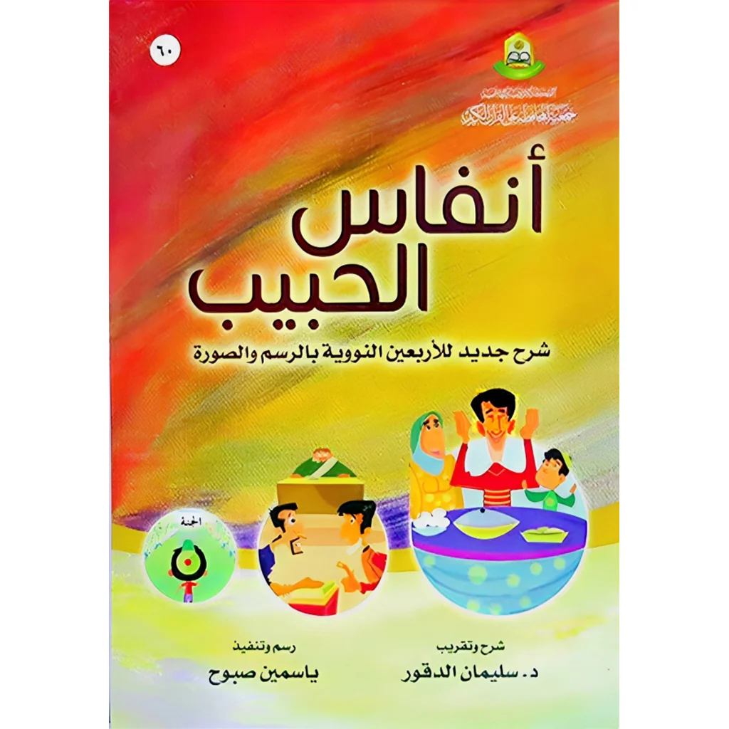 صورة المنتج 1