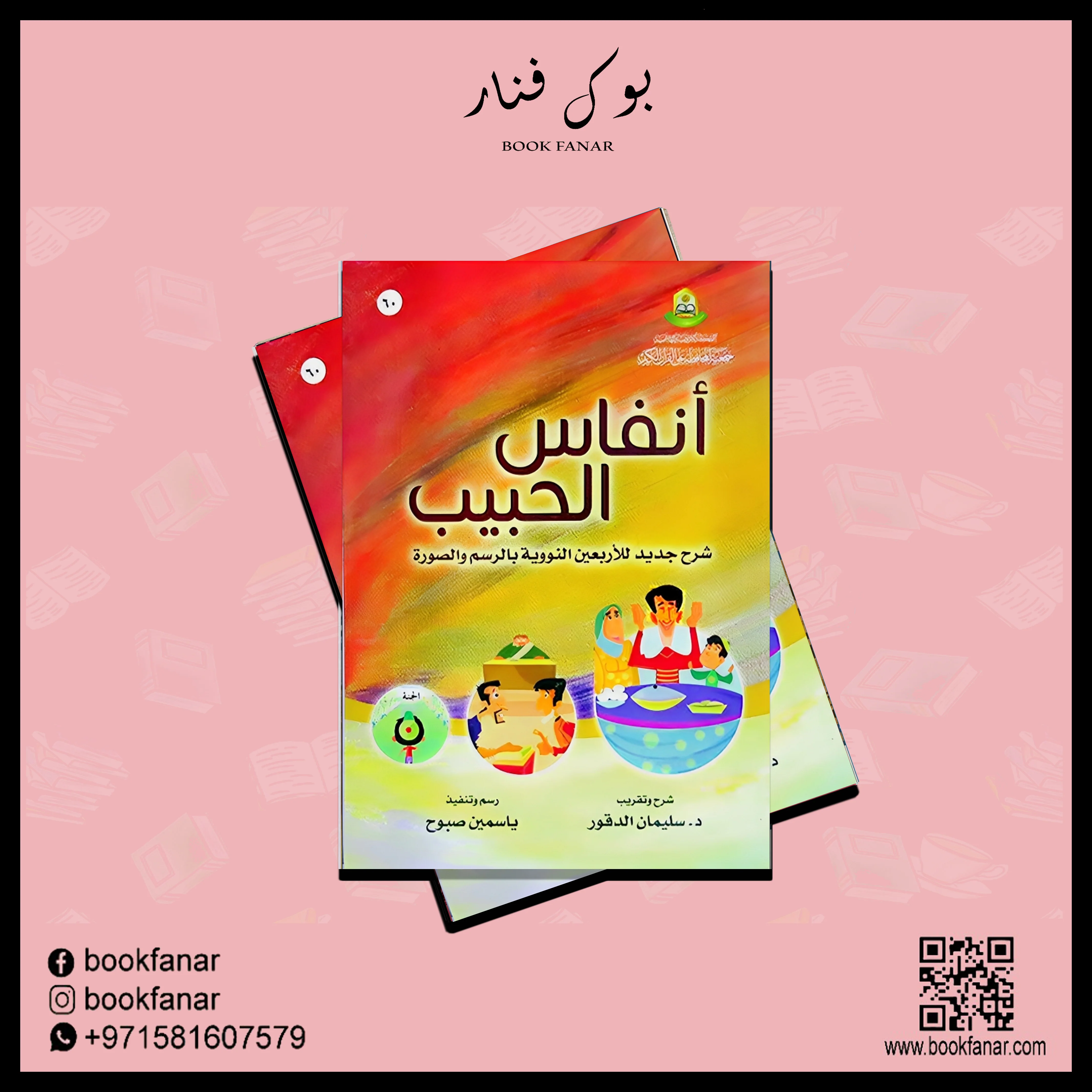 صورة المنتج 2