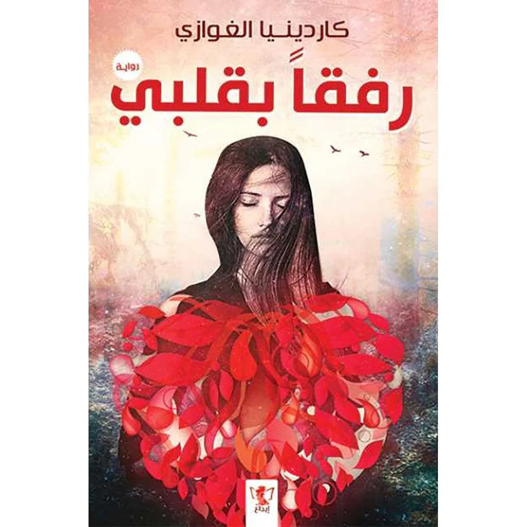 صورة المنتج 1