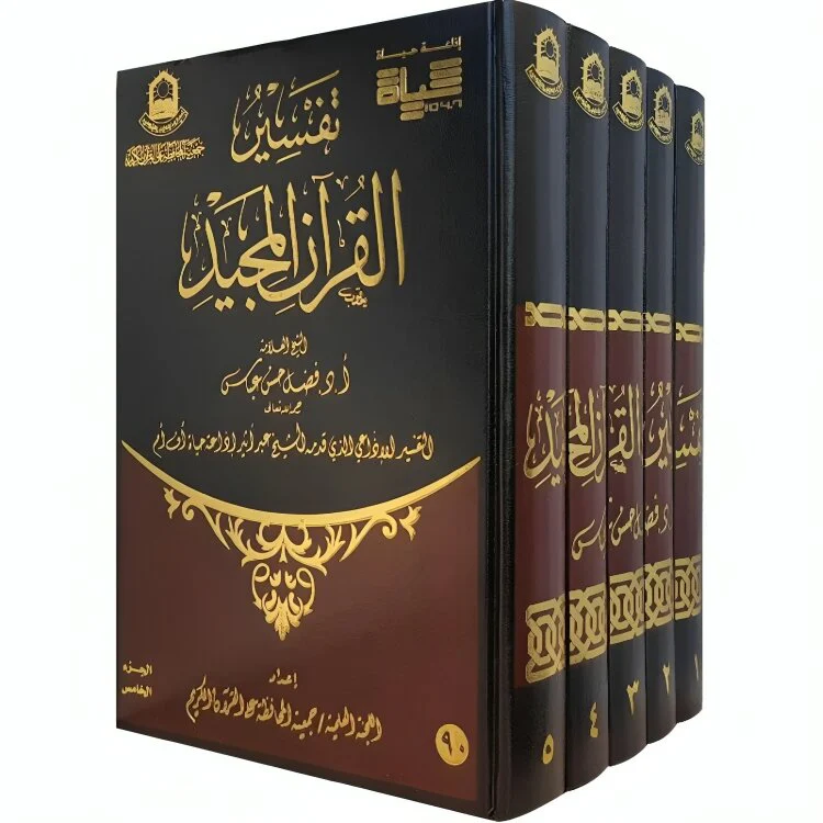 صورة المنتج 1