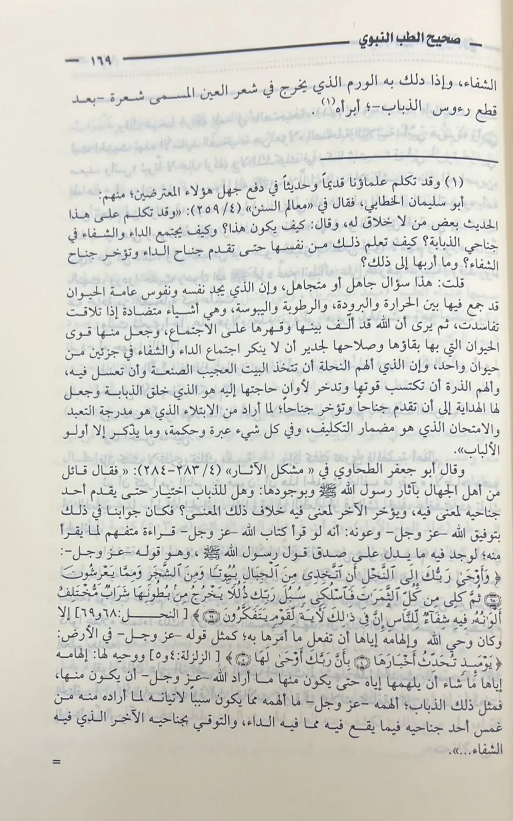 صورة المنتج 2
