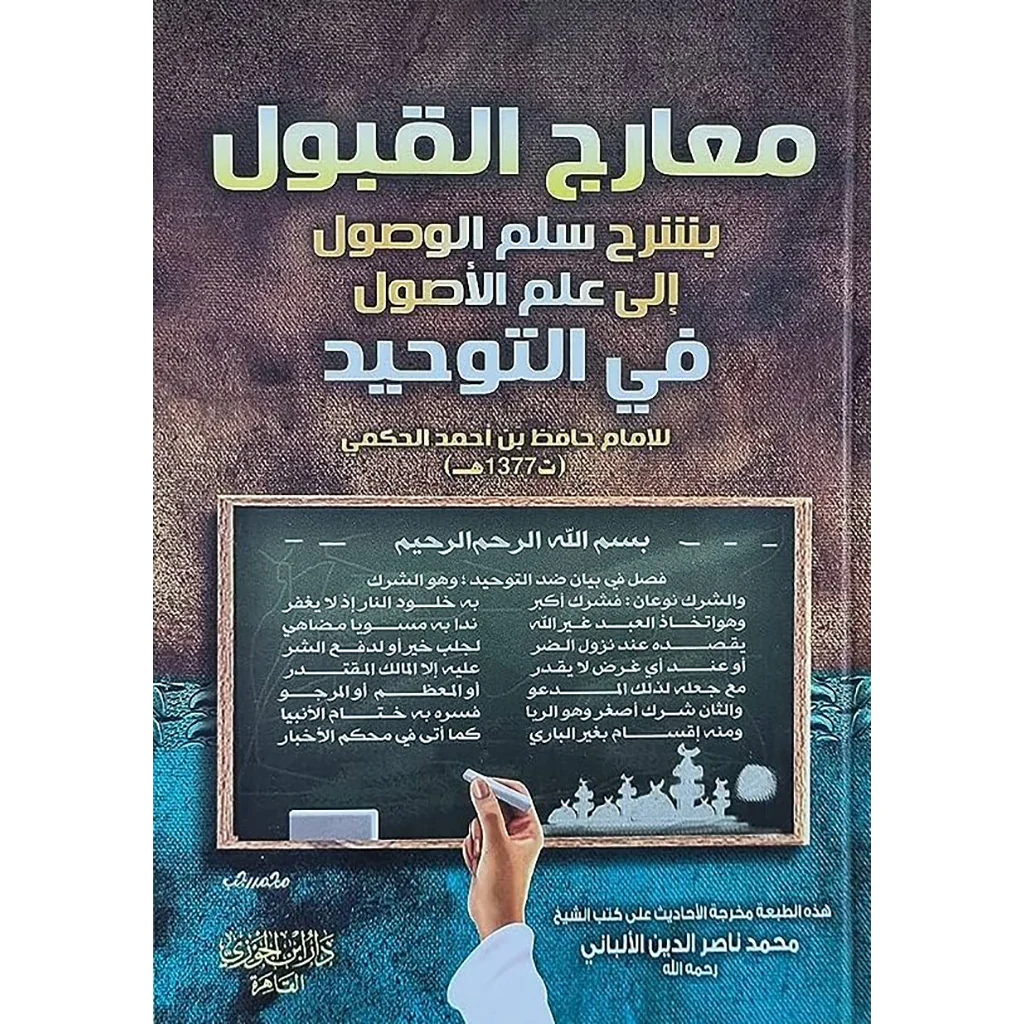 صورة المنتج 1