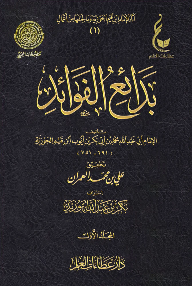 صورة المنتج 3