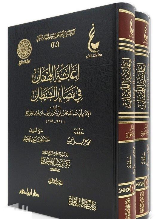 صورة المنتج 2