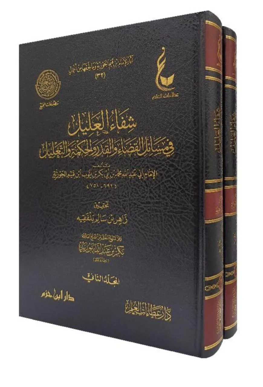 صورة المنتج 2