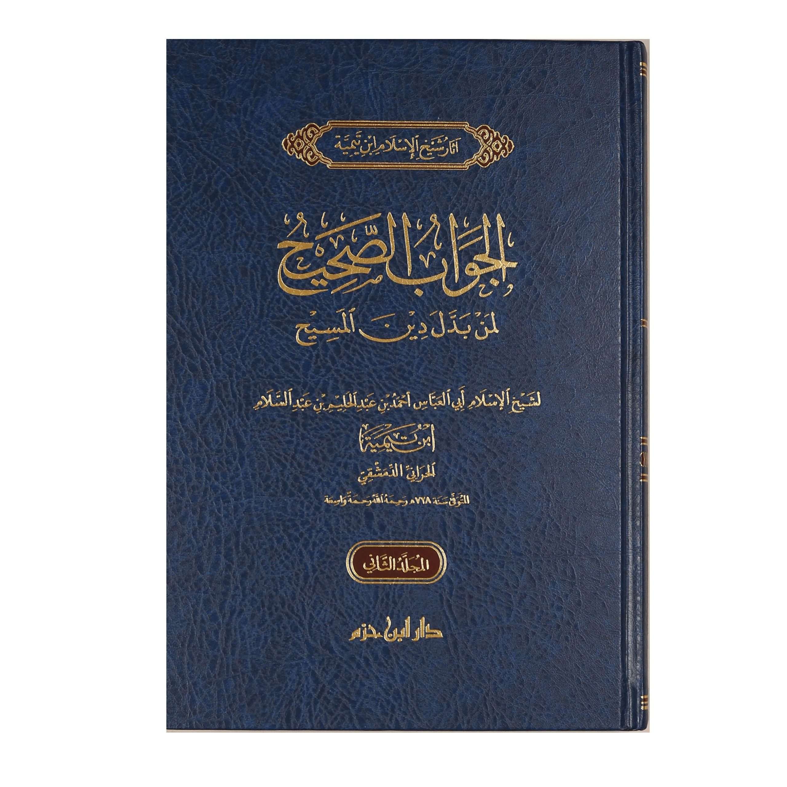 صورة المنتج 2