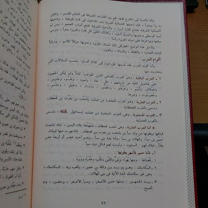 صورة المنتج 5