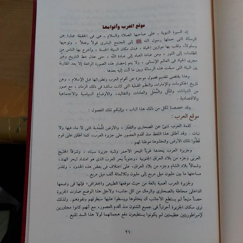 صورة المنتج 6