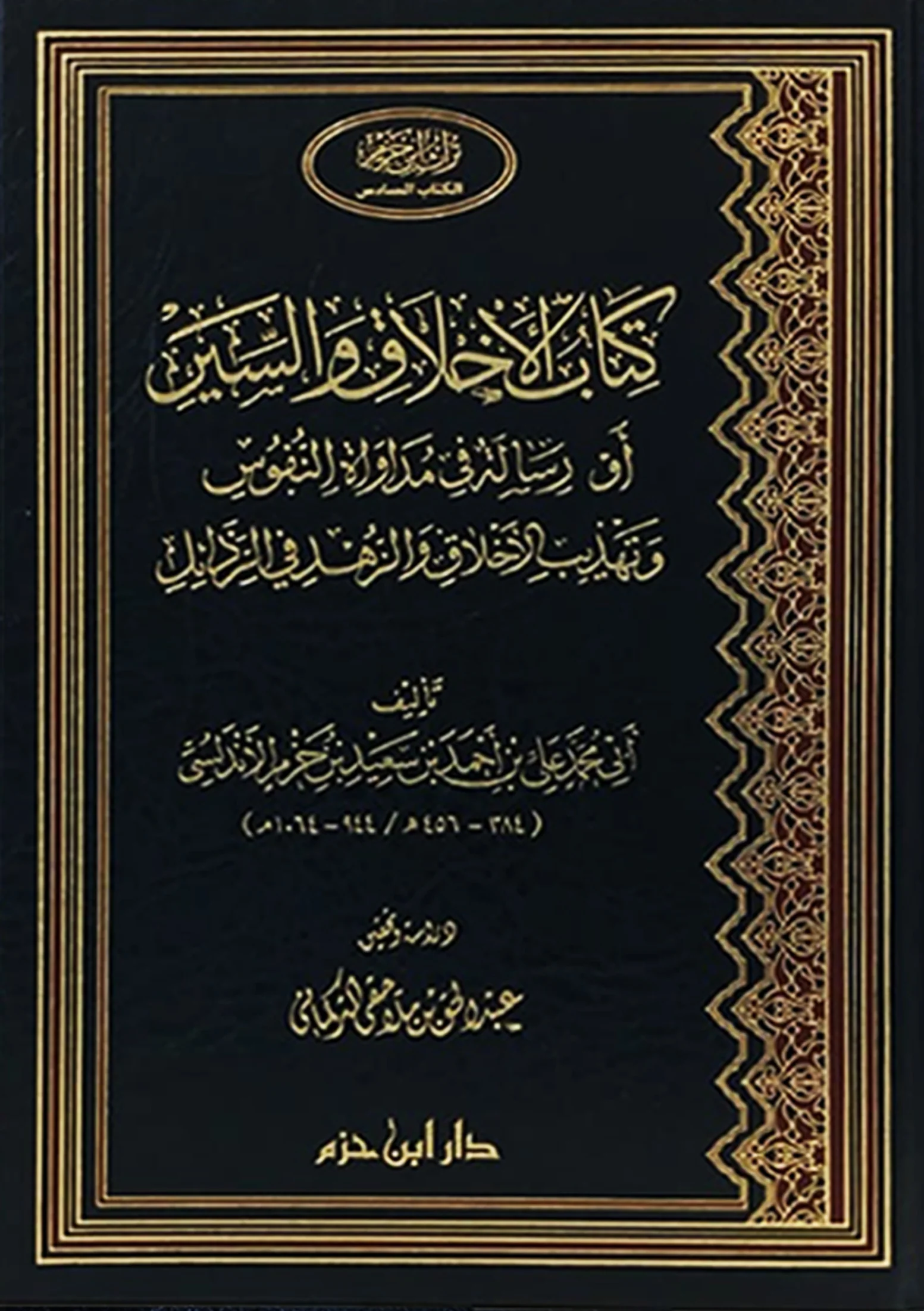 صورة المنتج 1