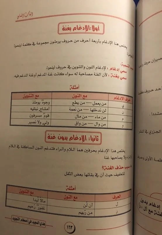 صورة المنتج 2