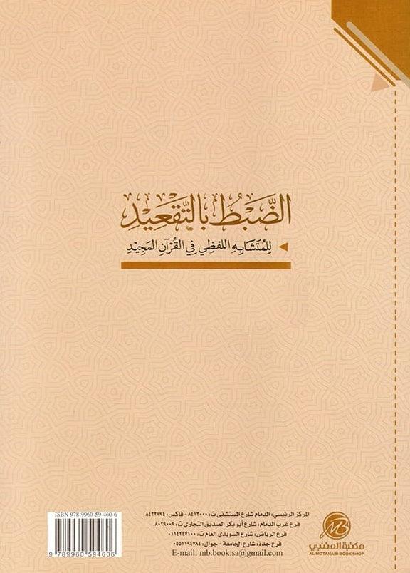 صورة المنتج 2