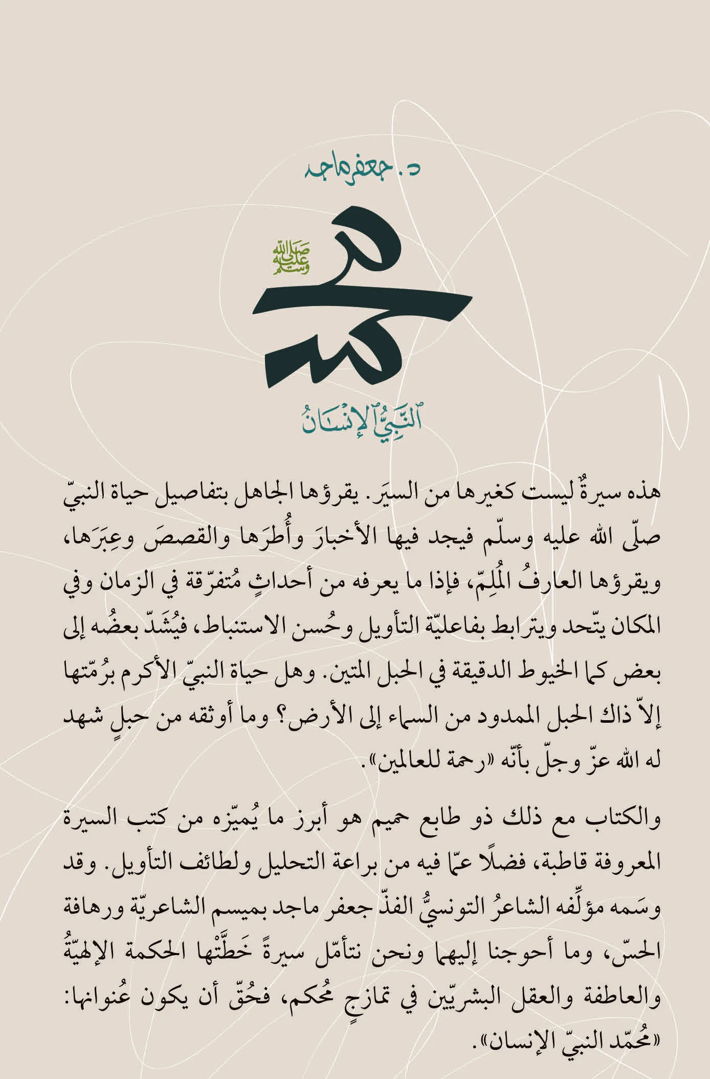 صورة المنتج 3
