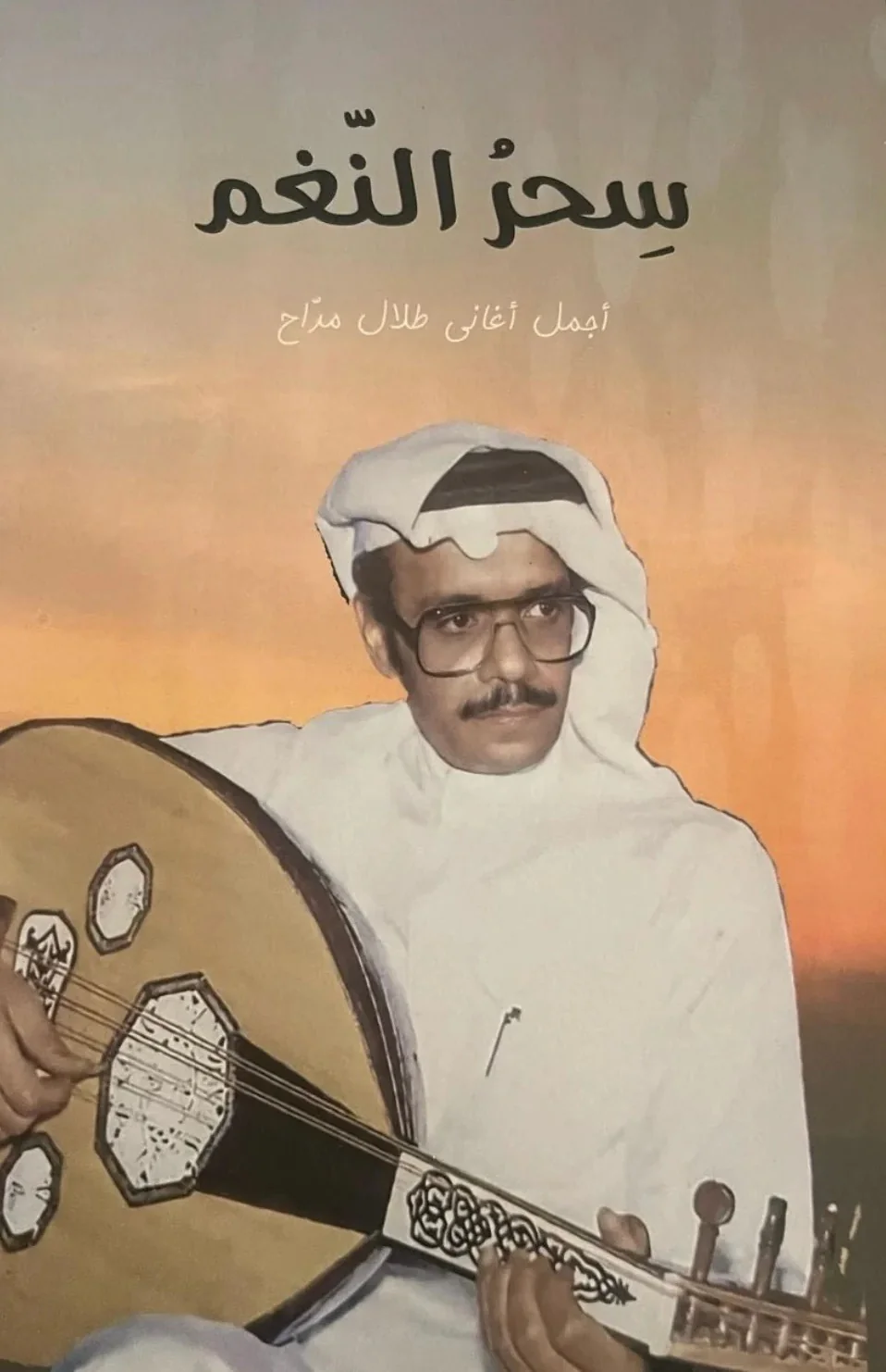 صورة المنتج 1