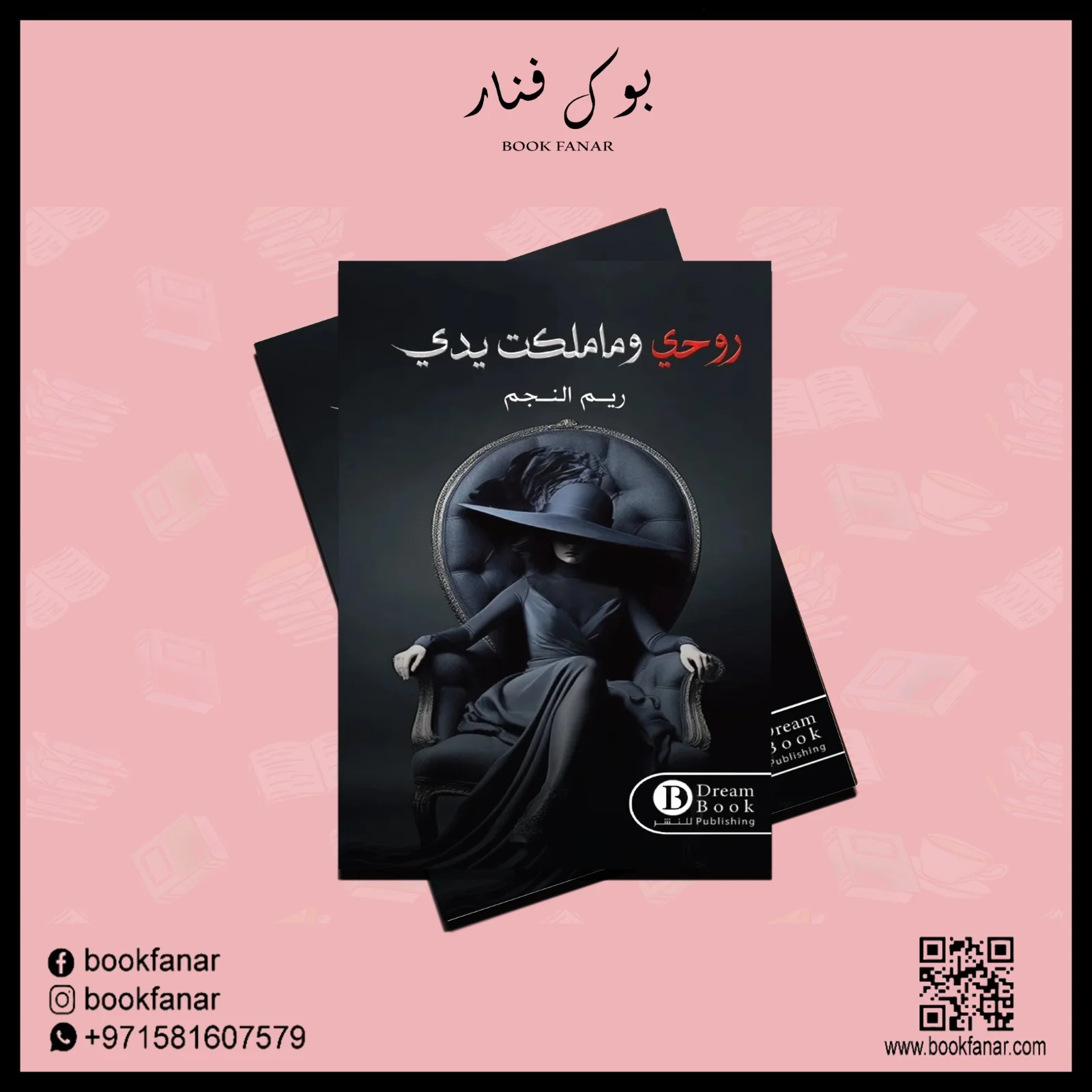 صورة مصغرة 2