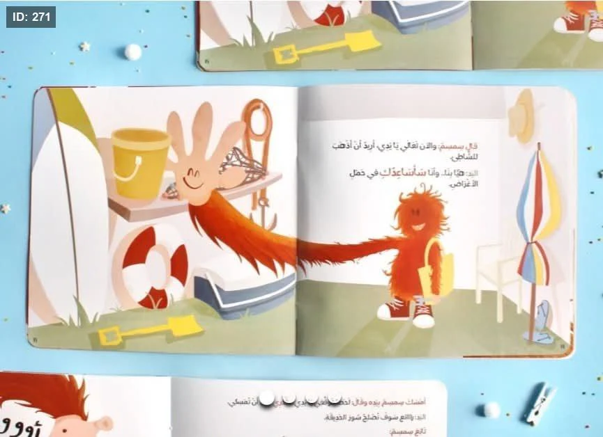 صورة المنتج 3