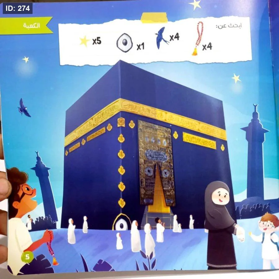 صورة المنتج 2