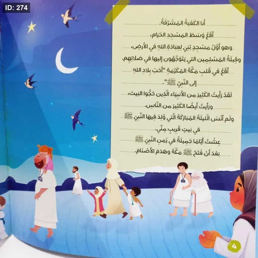 صورة المنتج 5