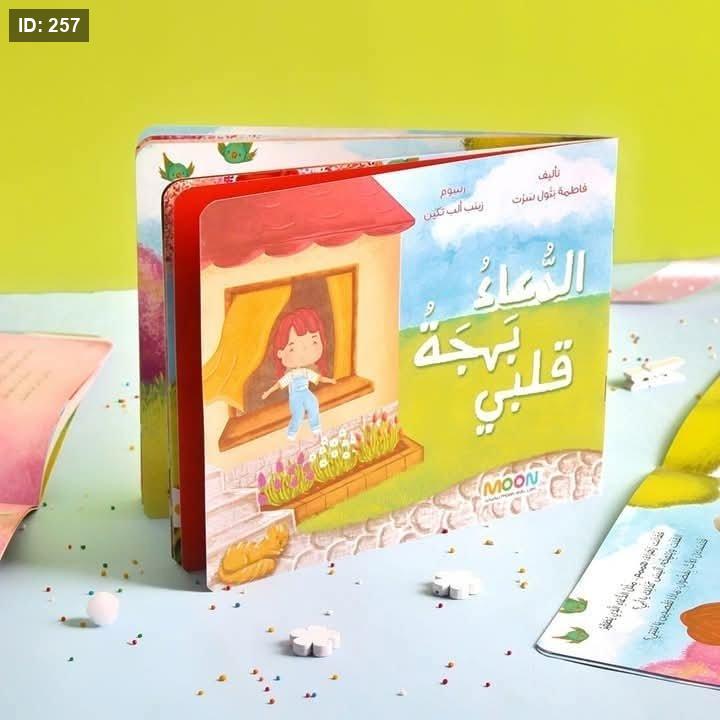 صورة المنتج 1