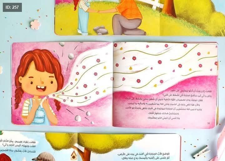 صورة المنتج 2