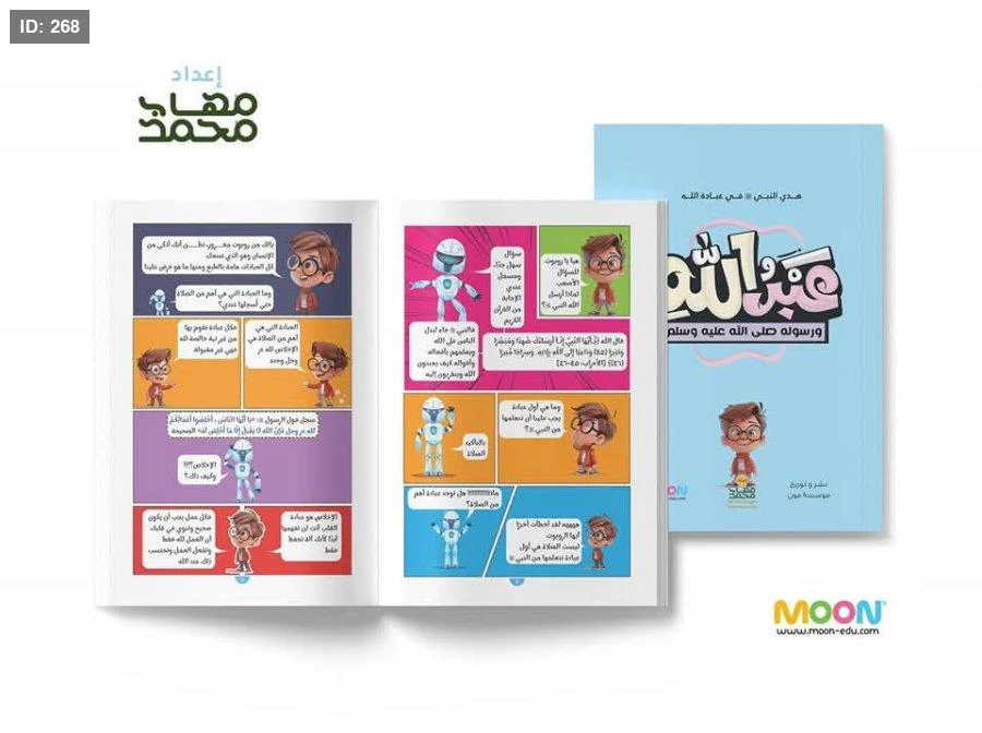 صورة المنتج 2