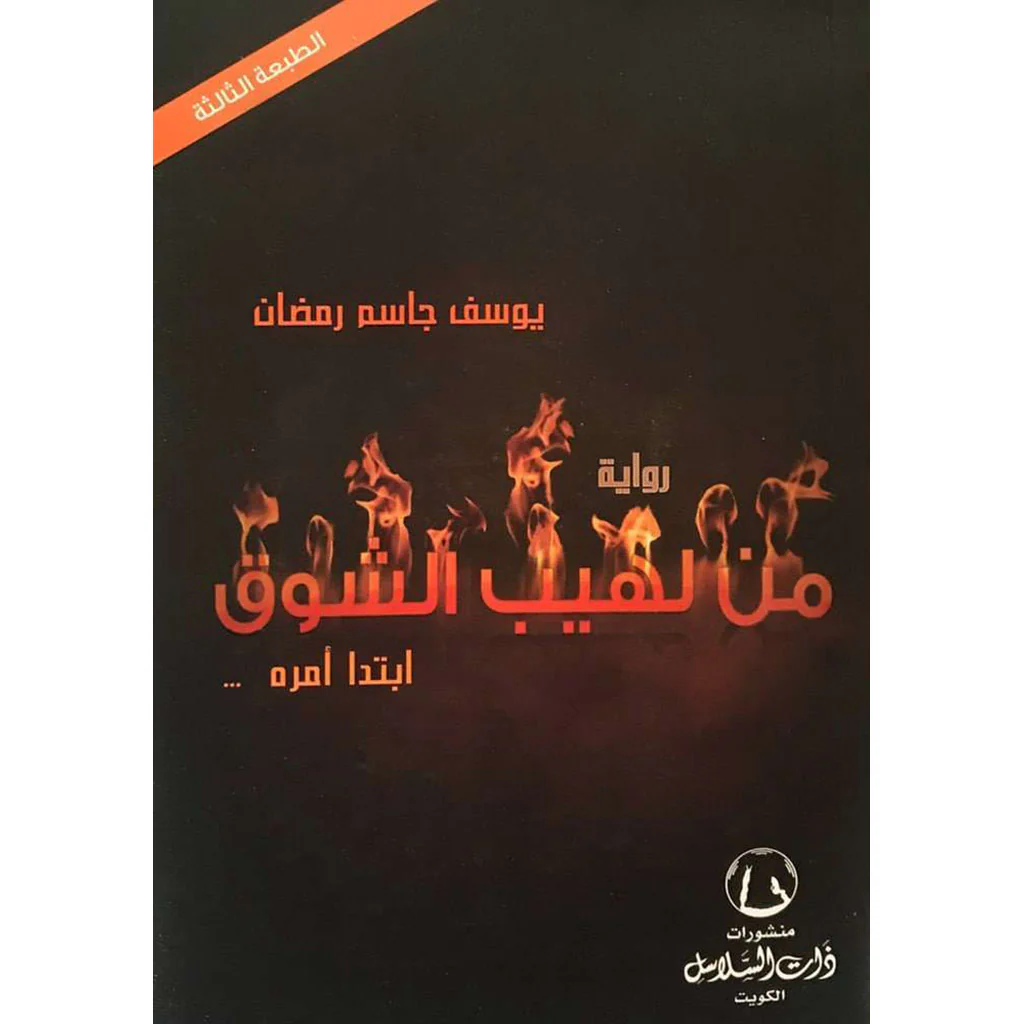 صورة المنتج 1