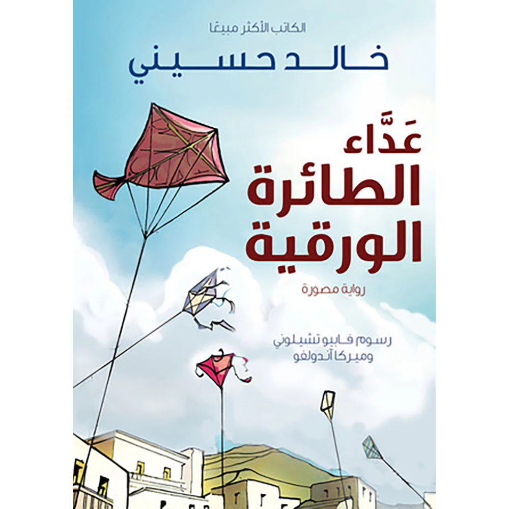 صورة المنتج 1