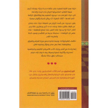 صورة المنتج 2