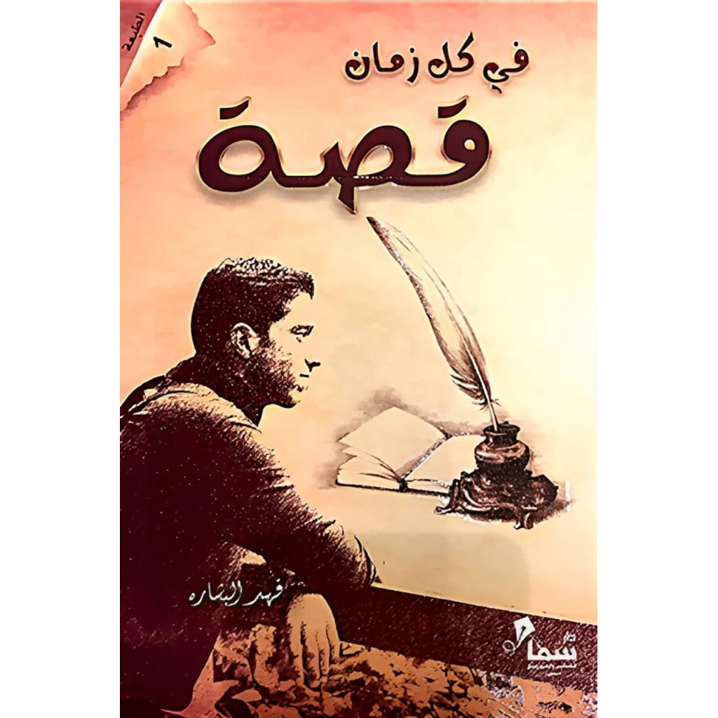 صورة المنتج 1